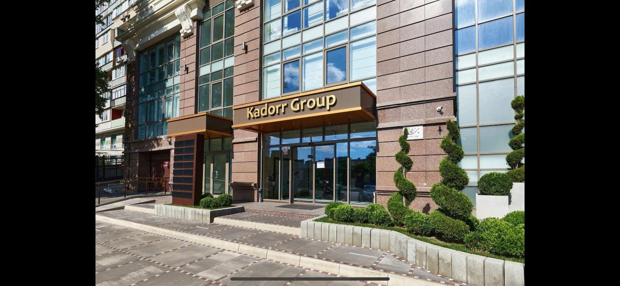 Kador Home Hotel Downtown Κίεβο Εξωτερικό φωτογραφία
